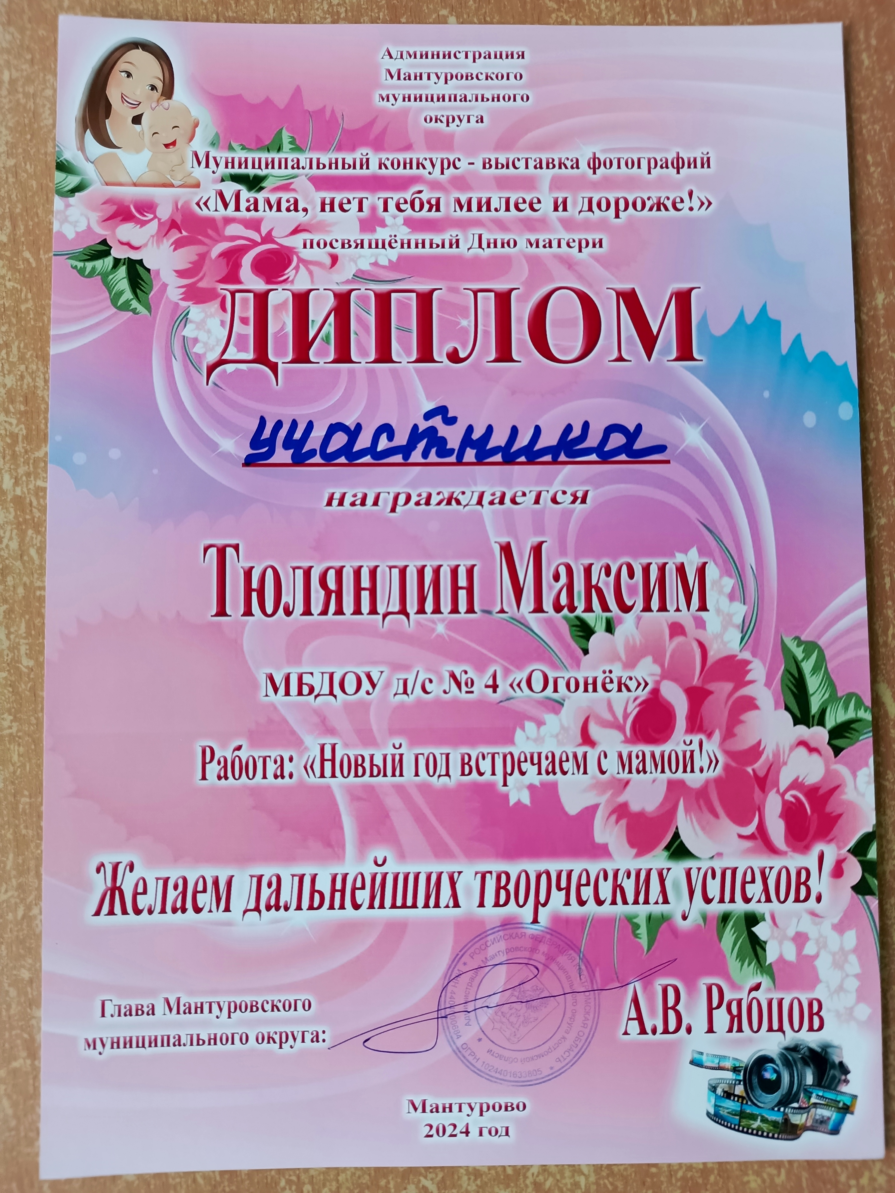 IMG_20250317_144221_962.jpg