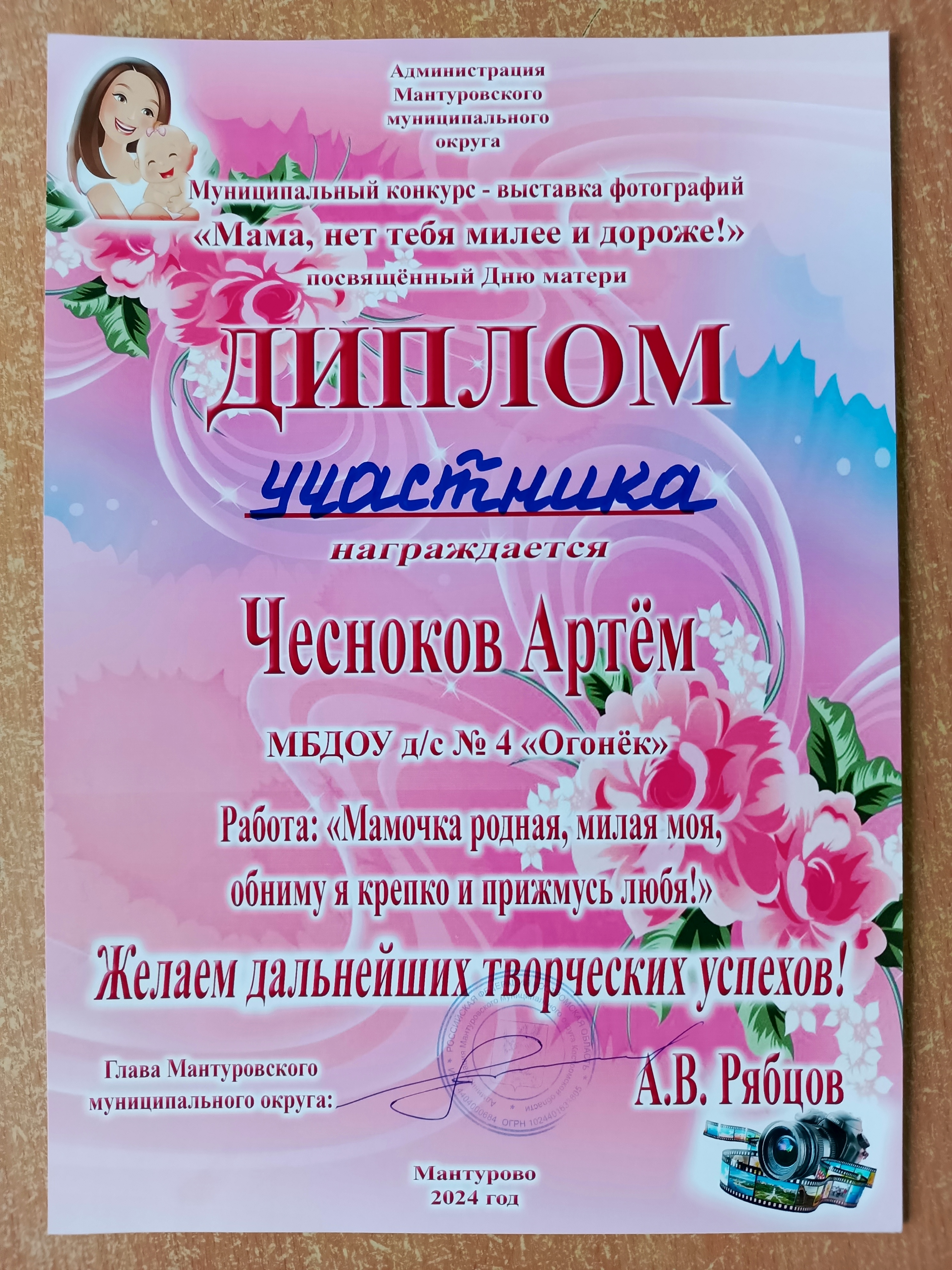 IMG_20250317_144226_898.jpg