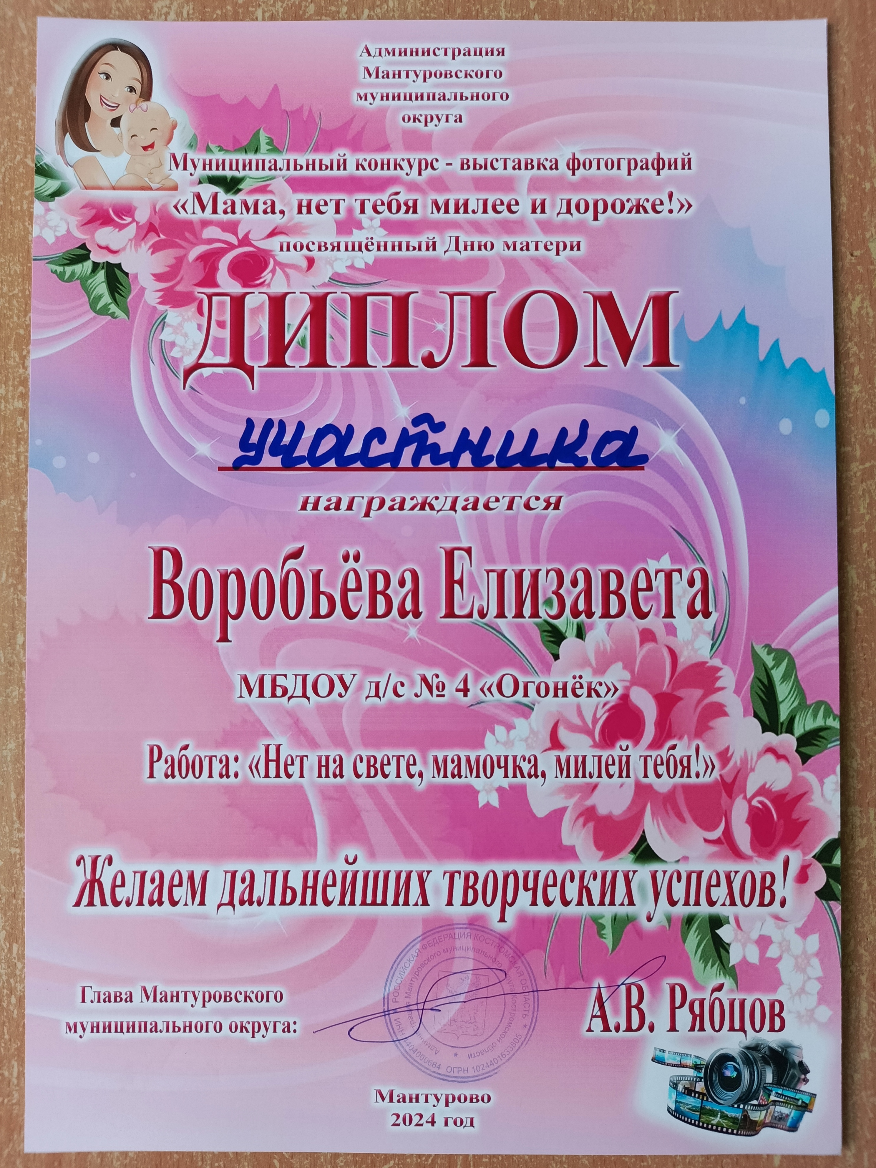 IMG_20250317_144231_776.jpg
