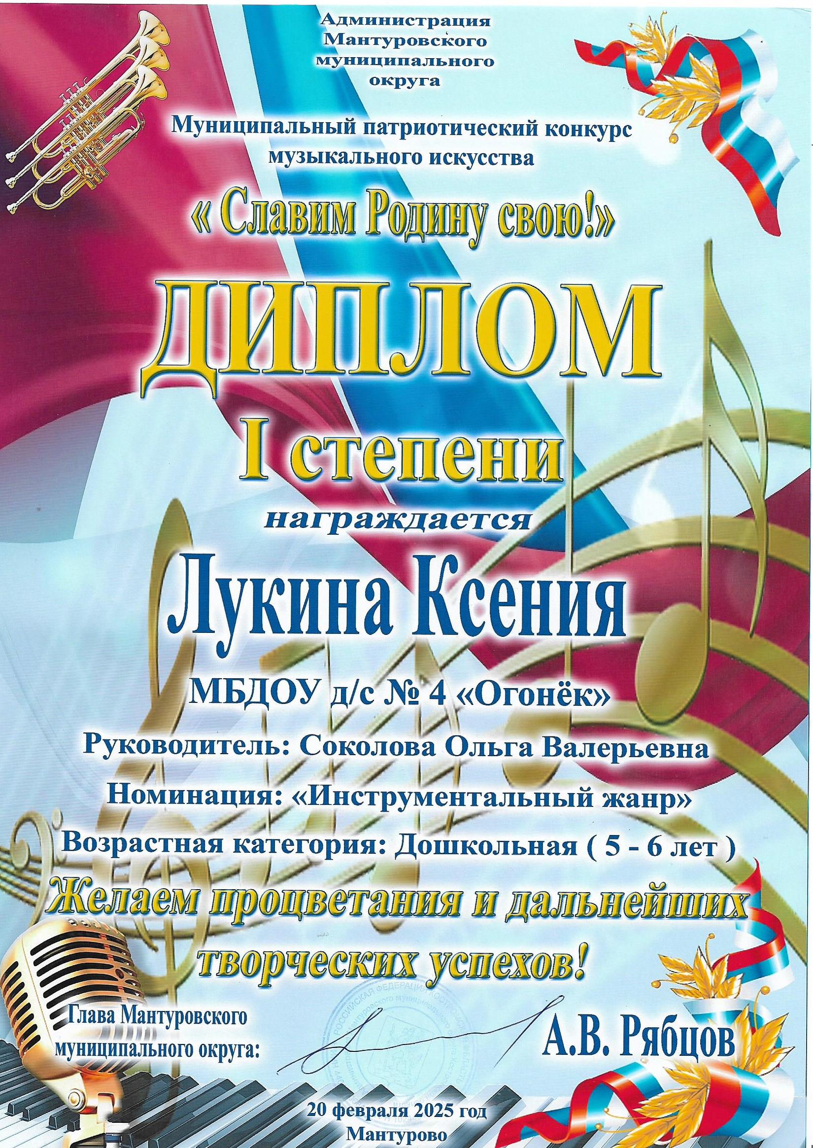 01диплом.jpg
