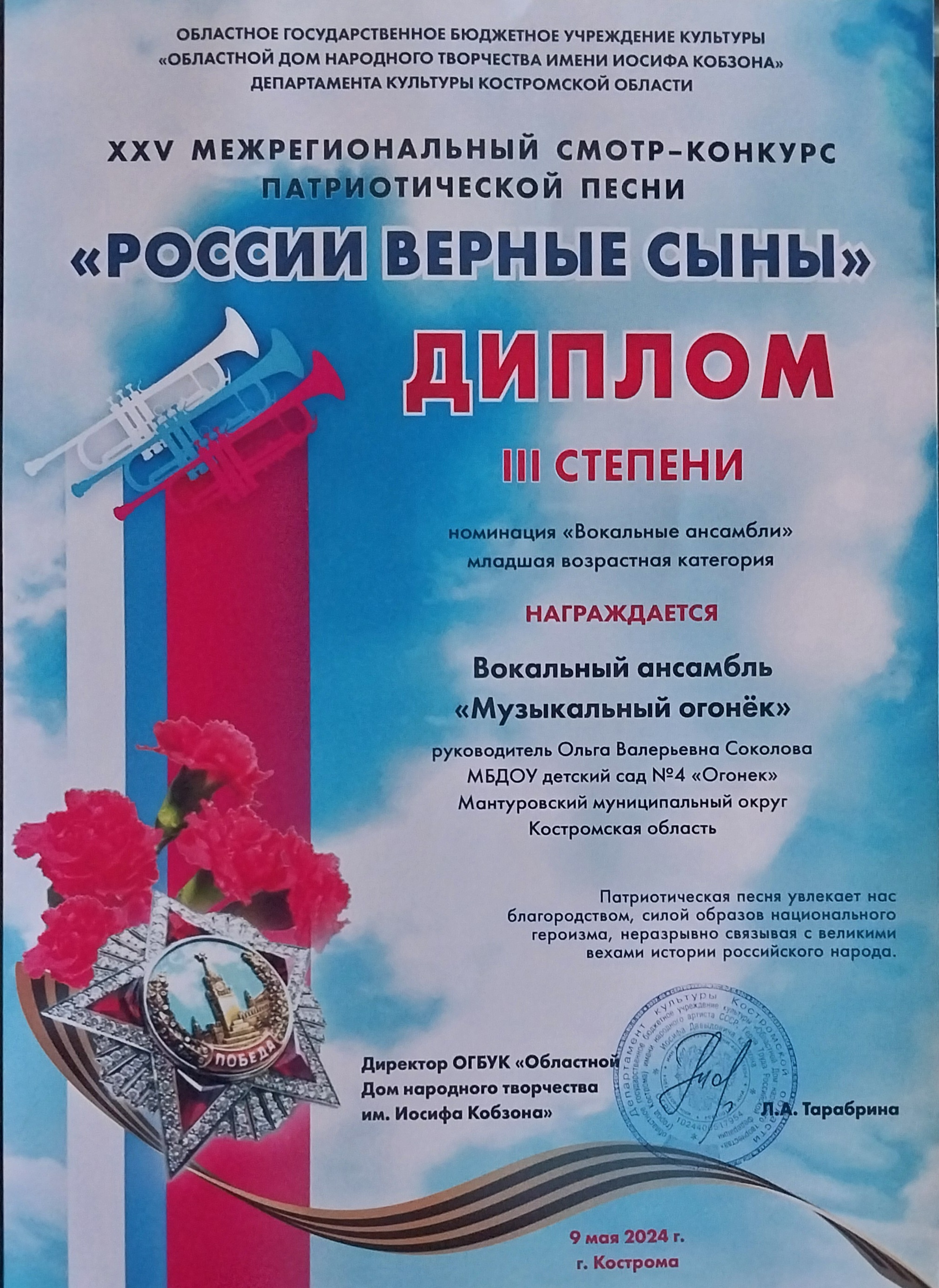 20240712_170128.jpg