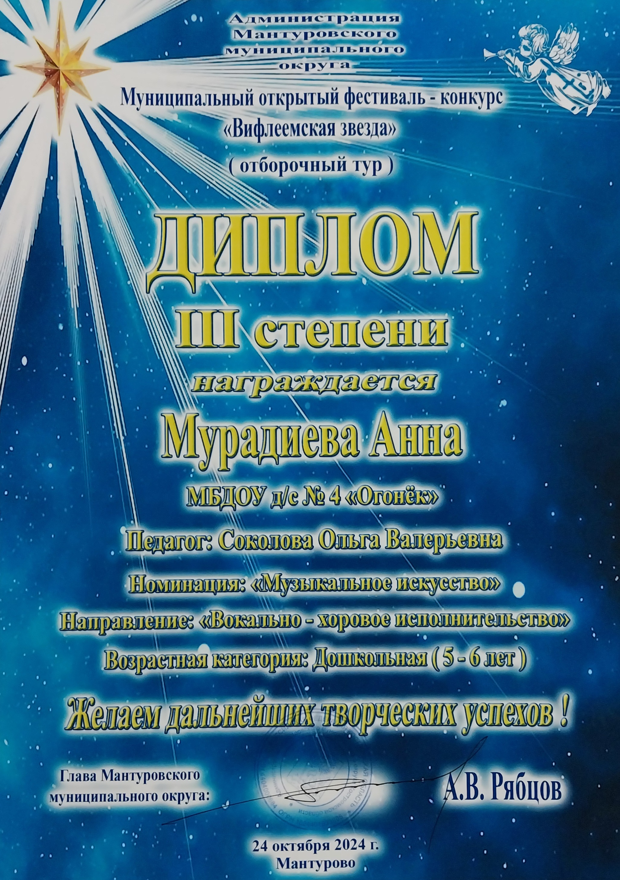 20250114_175837.jpg
