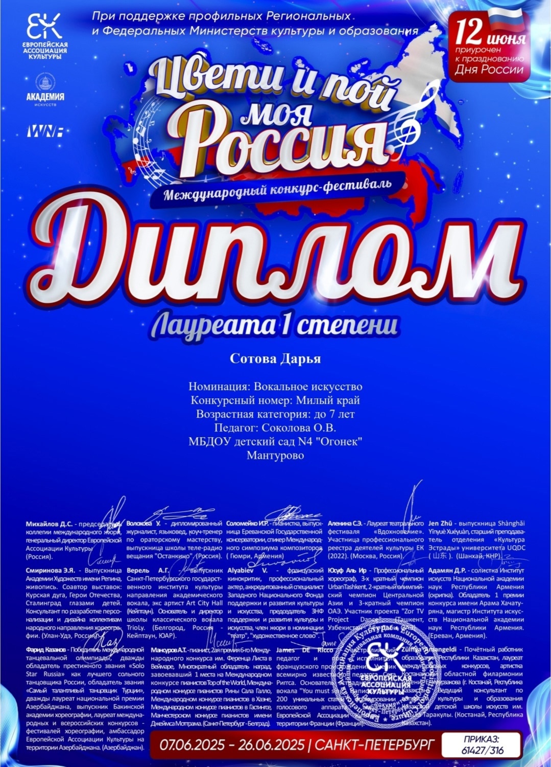 of7uCaf2Ksdn0h-WfRN_ujHBWcJX4m_NGe3nSc3bHNo7REnYpUc7xpseuyW6ByJTFTZV--HZRlKRty_lgpqfSxtw.jpg