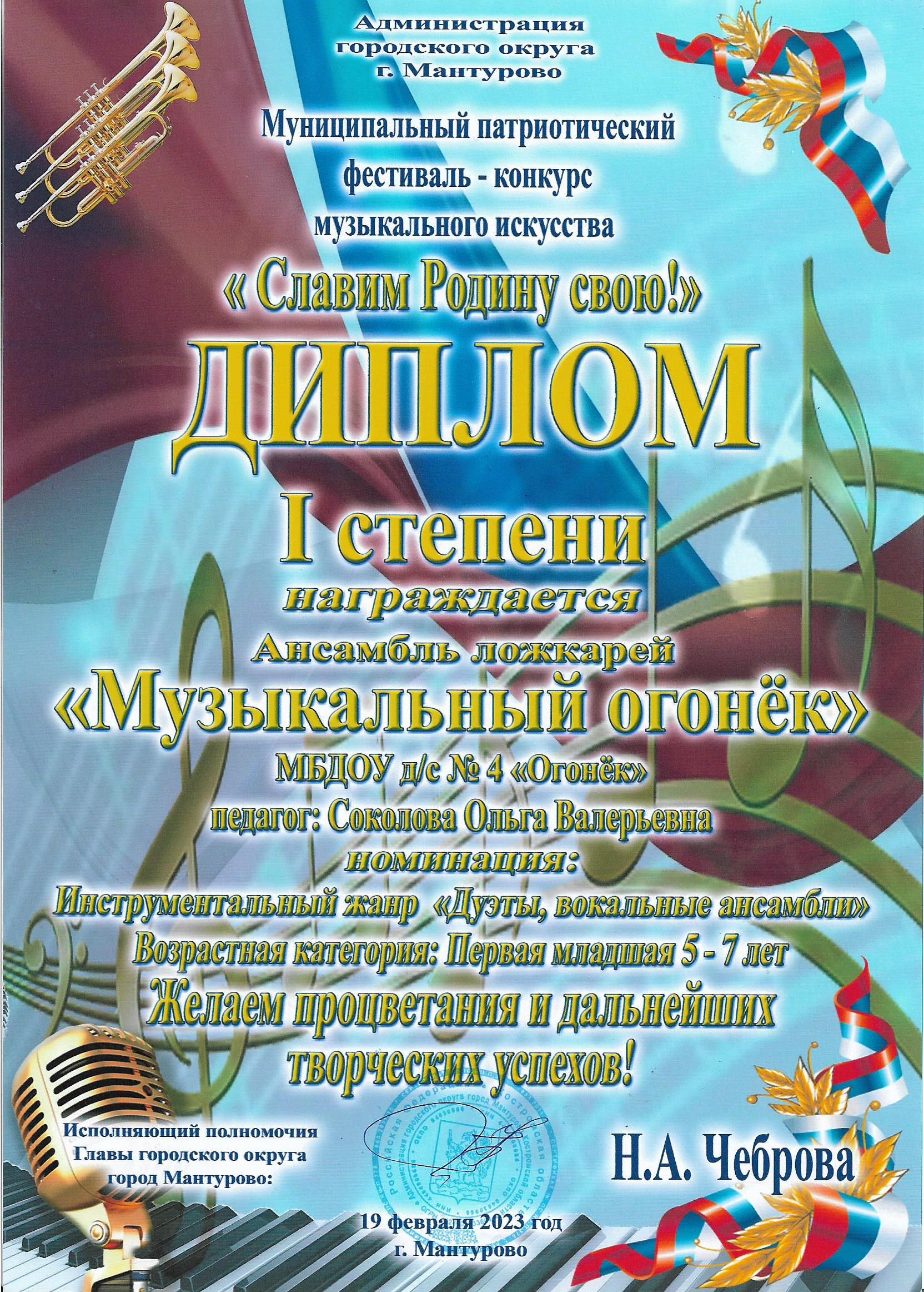 Ложкари.jpg