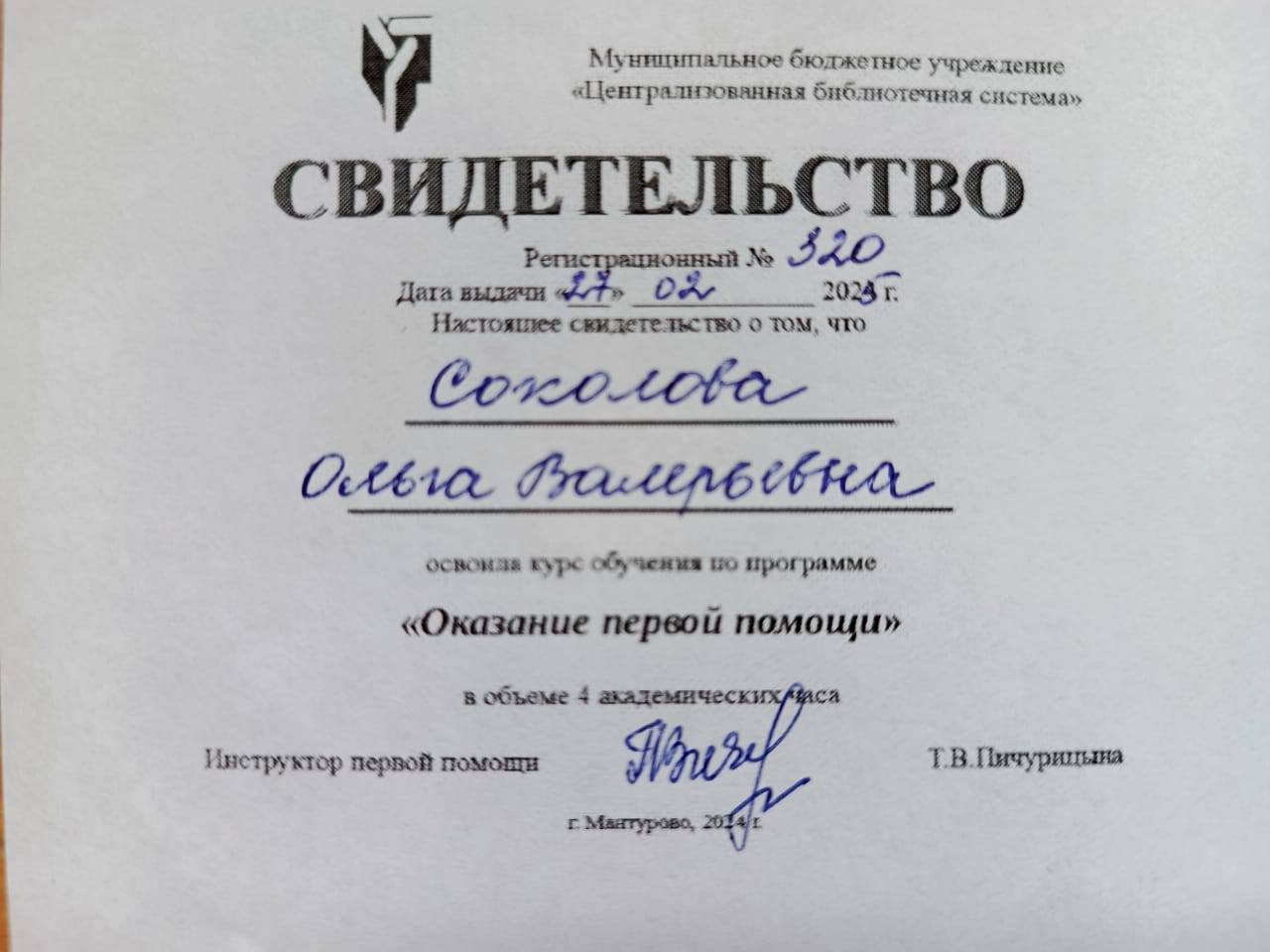 IMG-20250328-WA0004.jpg