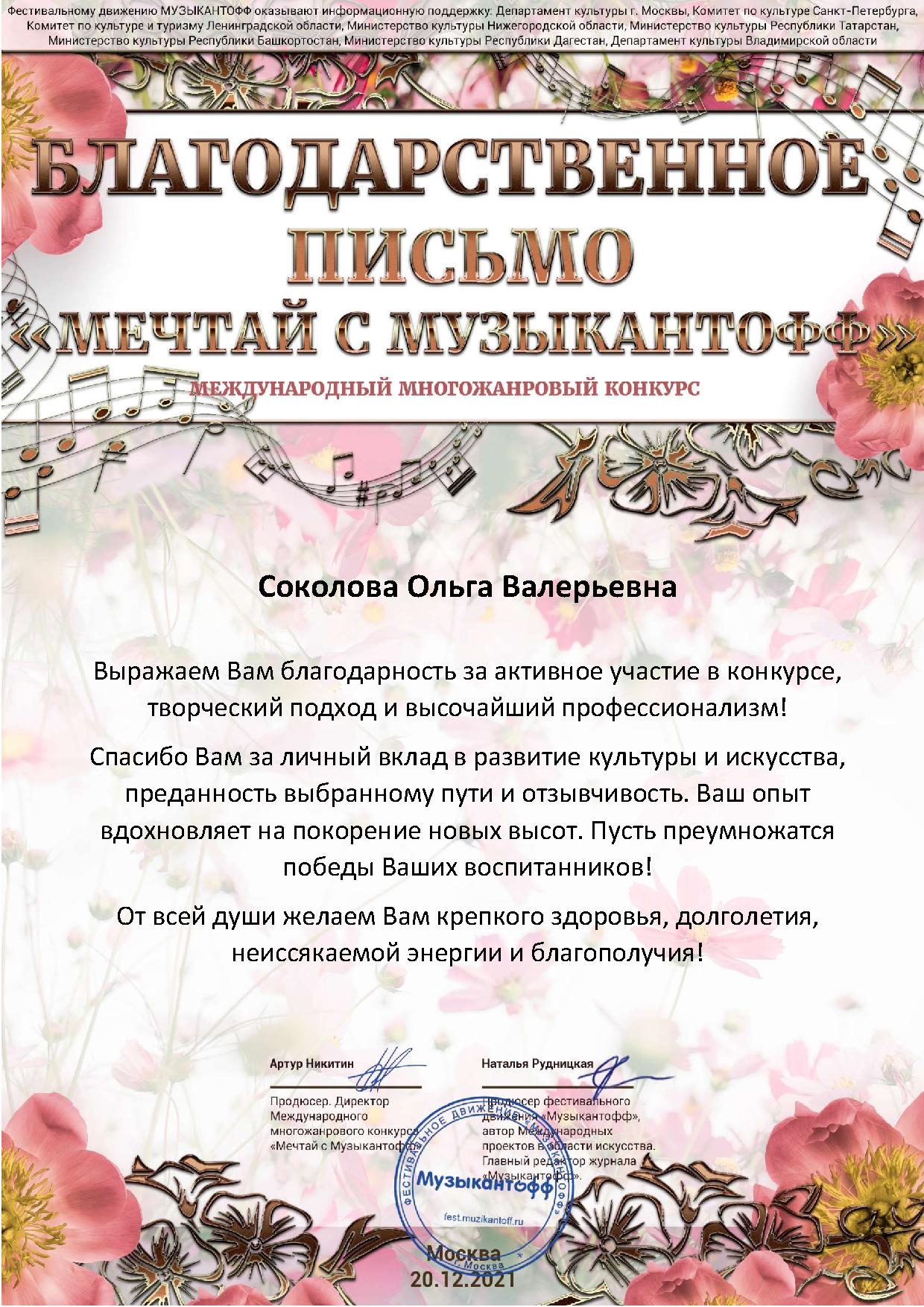 Page_04192.jpg