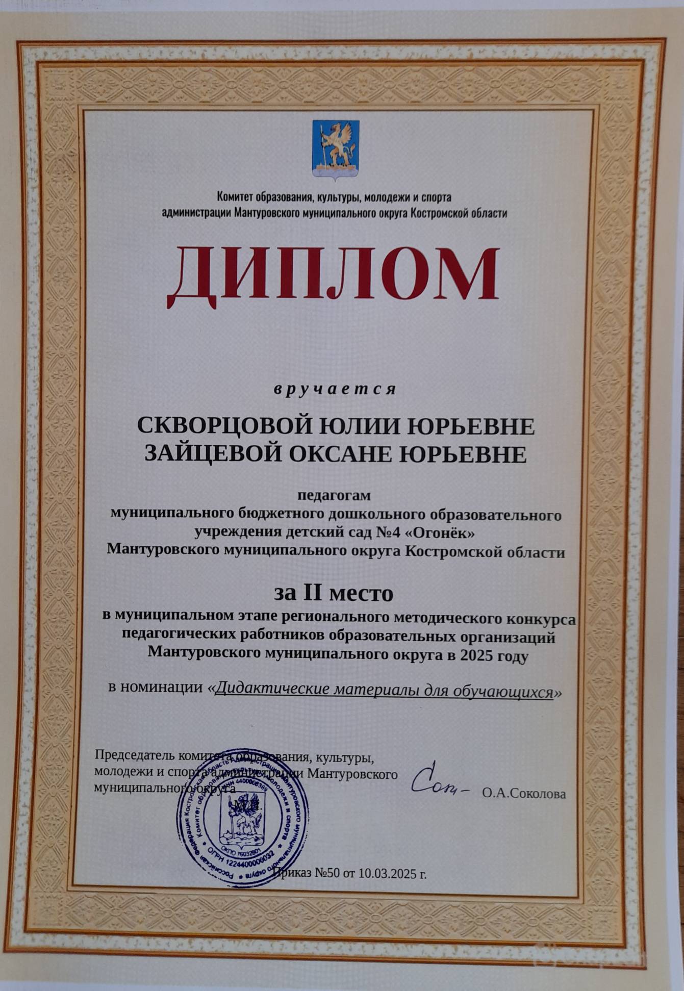 20250328_131532.jpg
