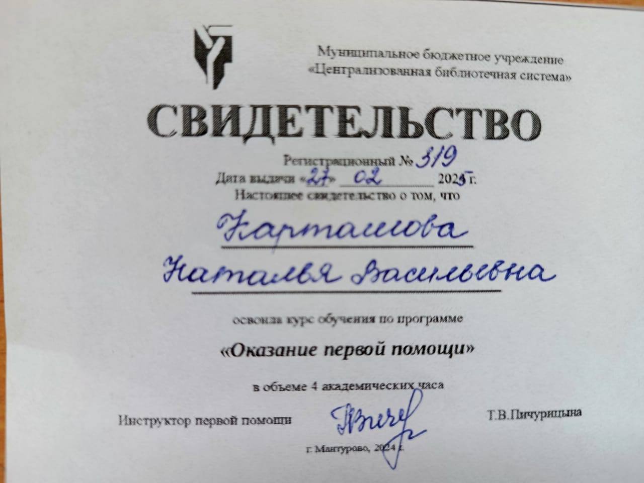 IMG-20250328-WA0003.jpg