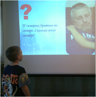 Рисунок87.png