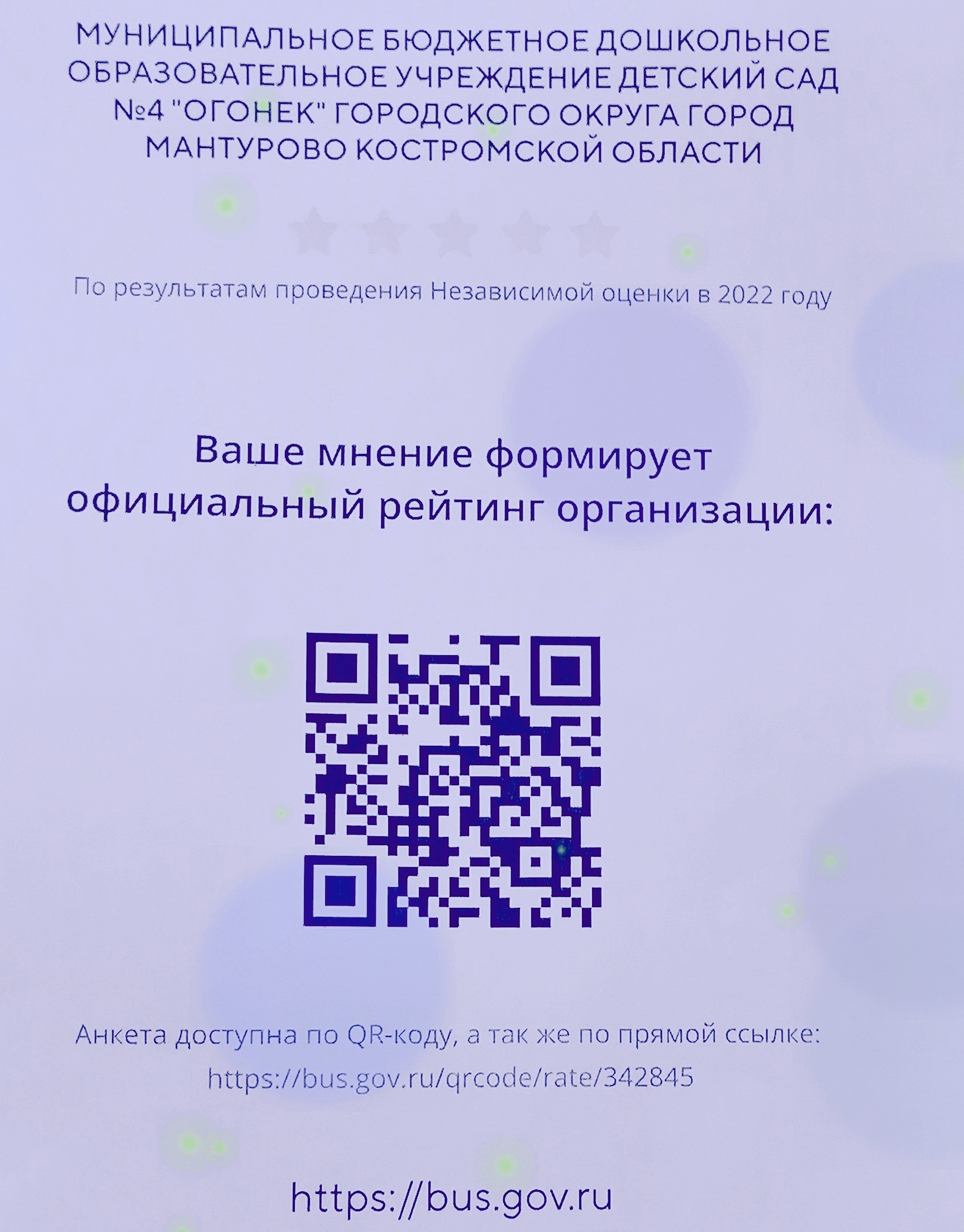 Обрезка.jpg