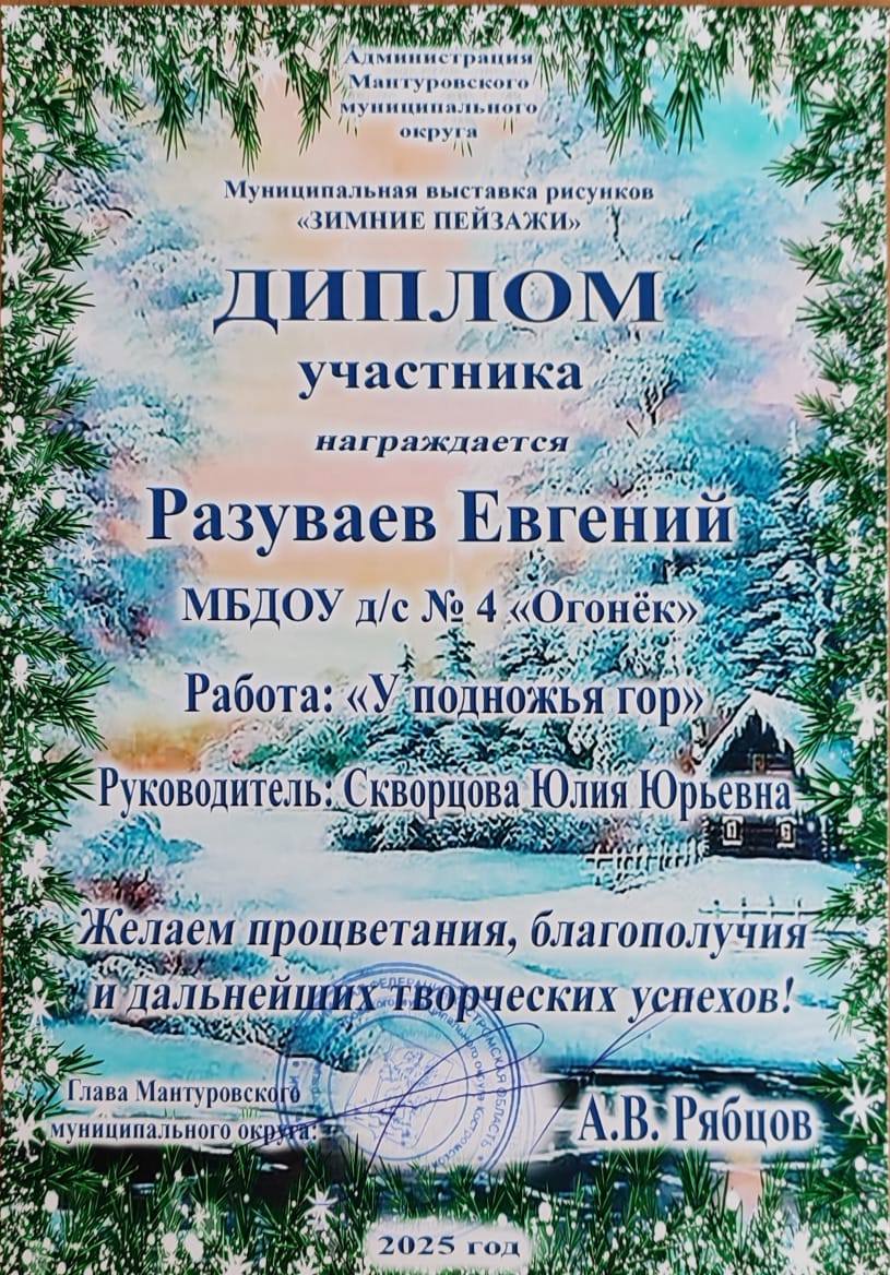 IMG-20250321-WA0000.jpg
