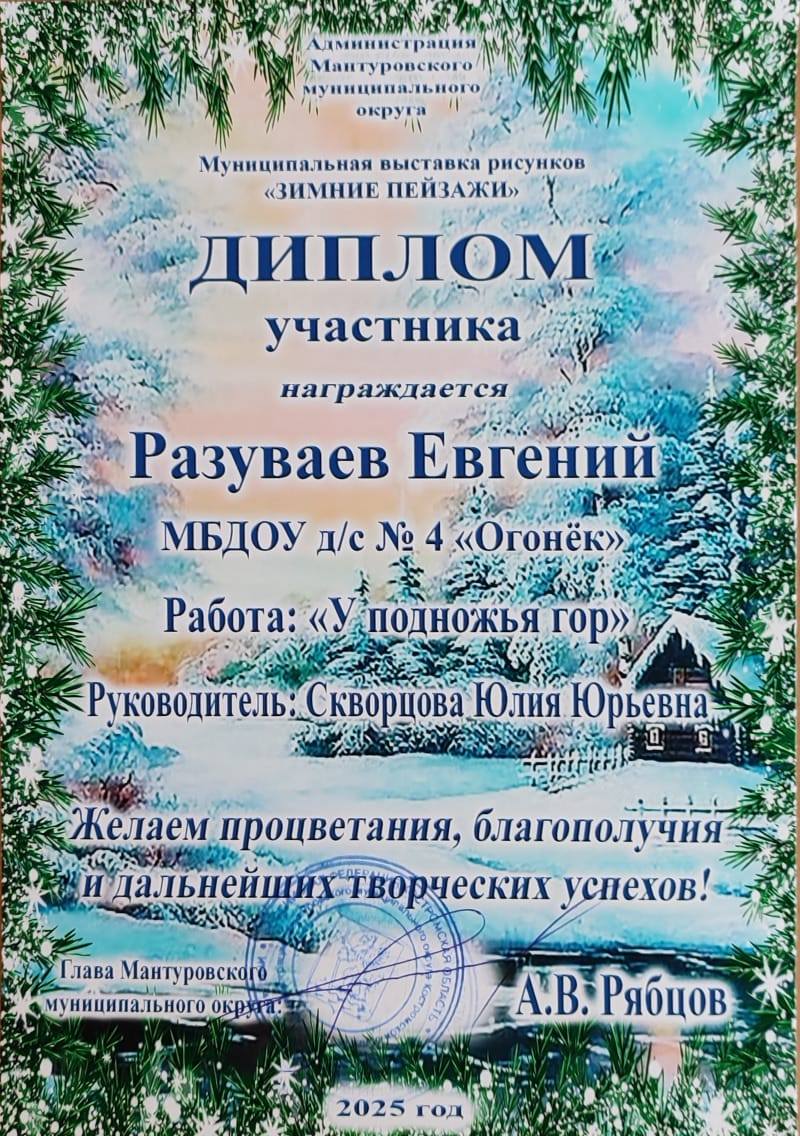 IMG-20250321-WA0003.jpg