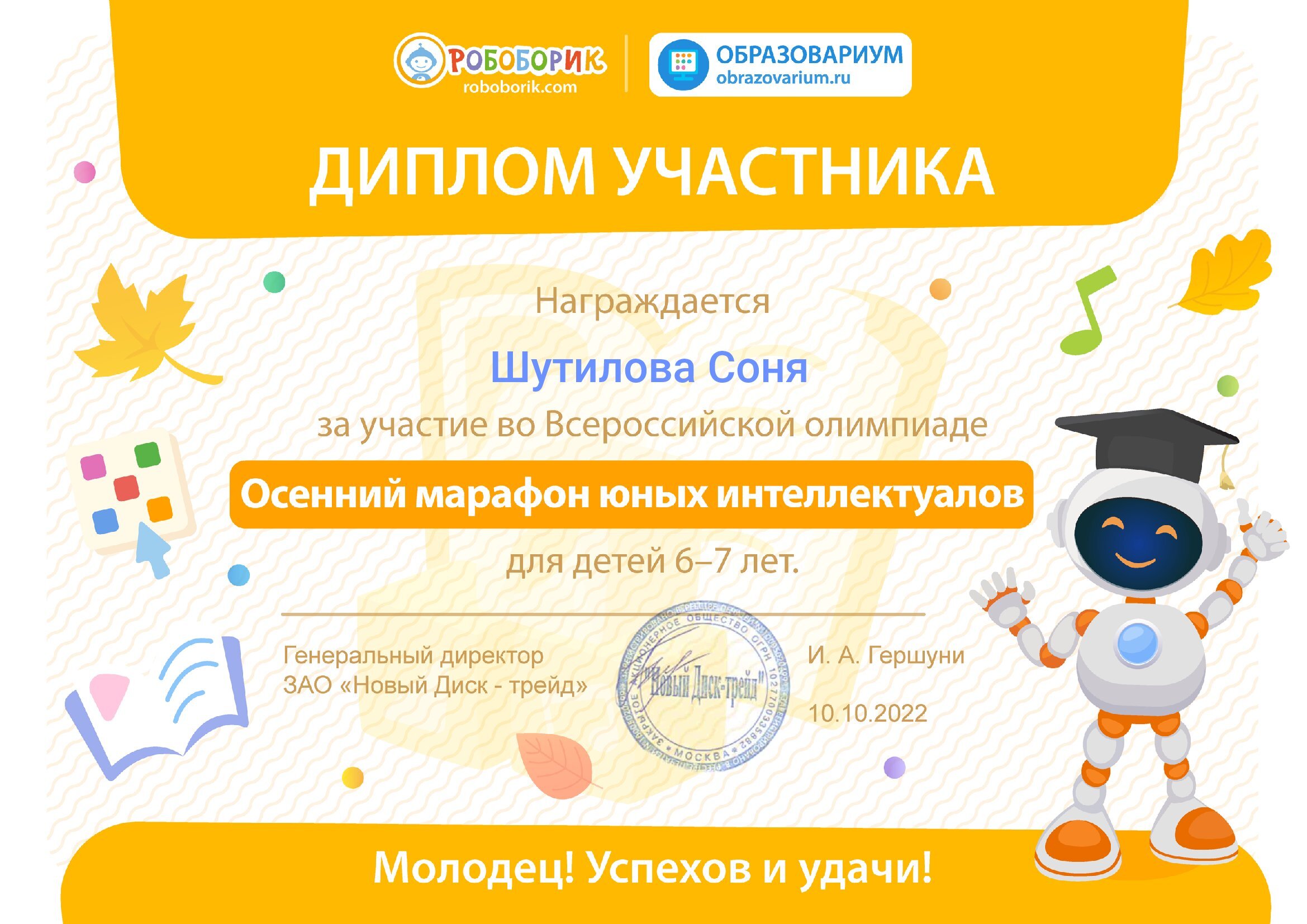 diploma-2011594.jpg