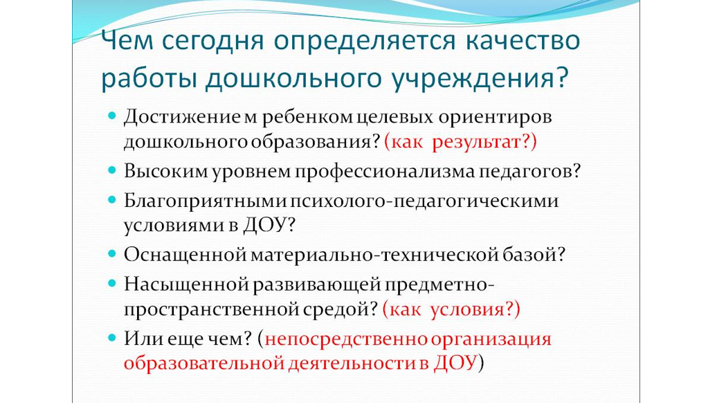 ПЕРВЫЙ.png