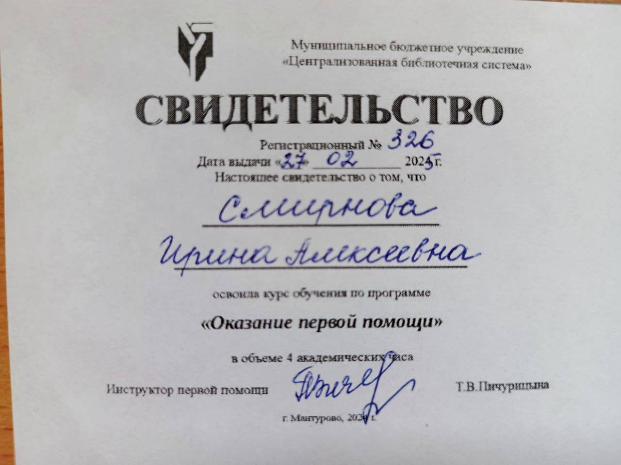 IMG-20250328-WA0000.jpg