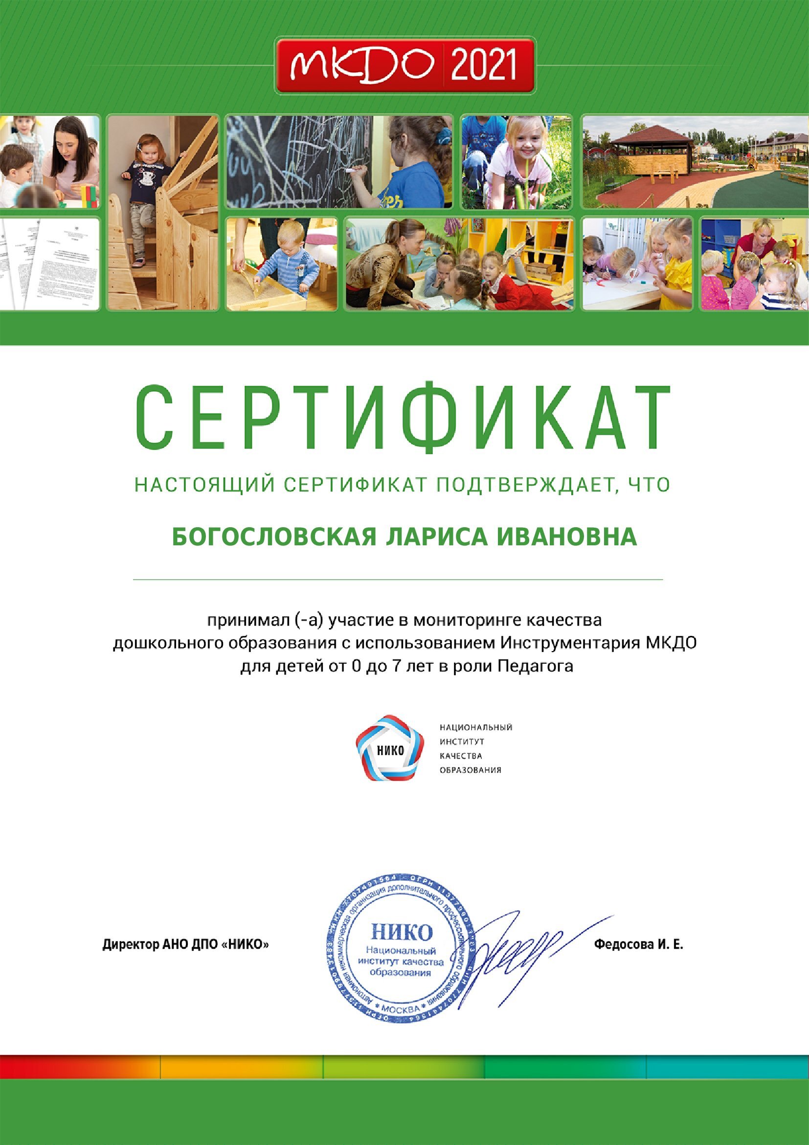 certificate.jpg