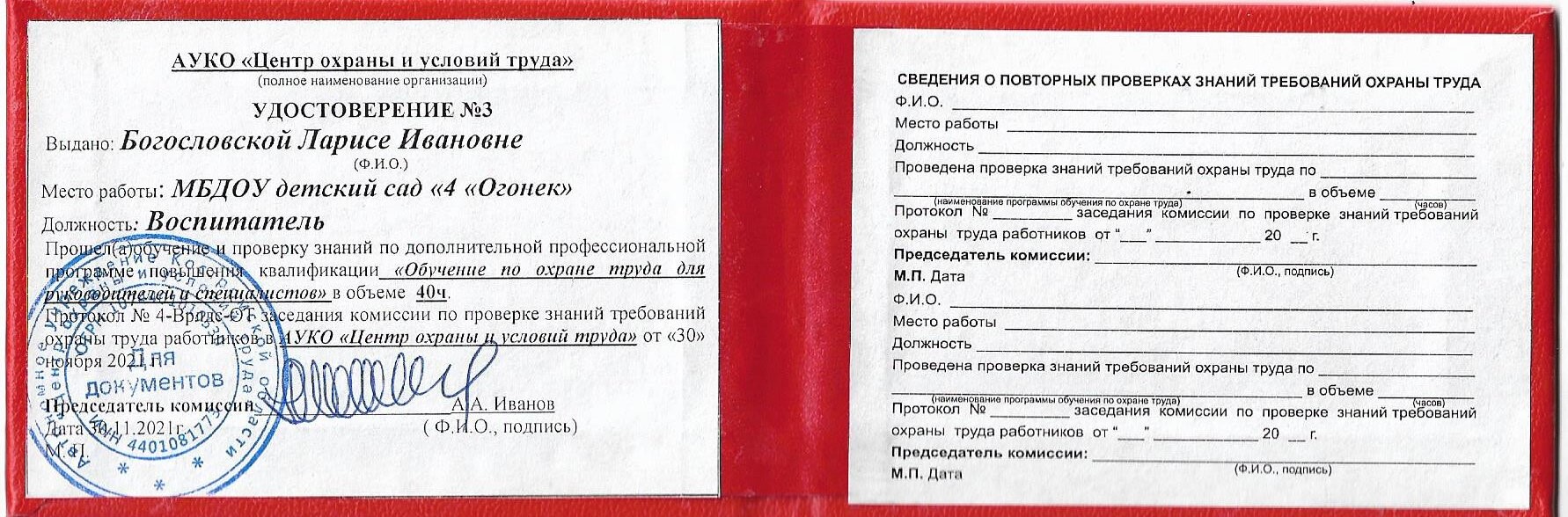 О Т 001.jpg