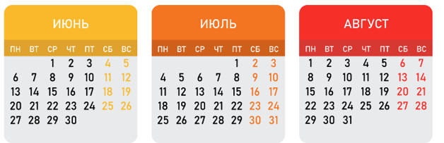 Рисунок2.png