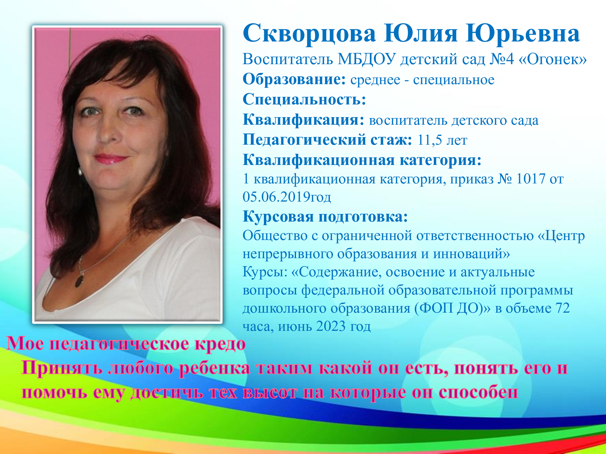 Презентация-Microsoft-Office-PowerPoint.jpg
