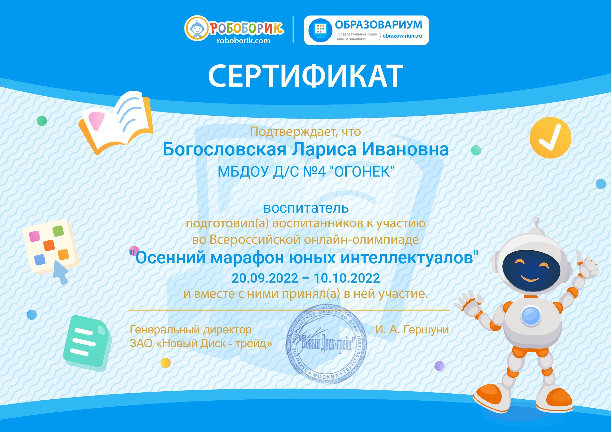 certificate (1).jpg