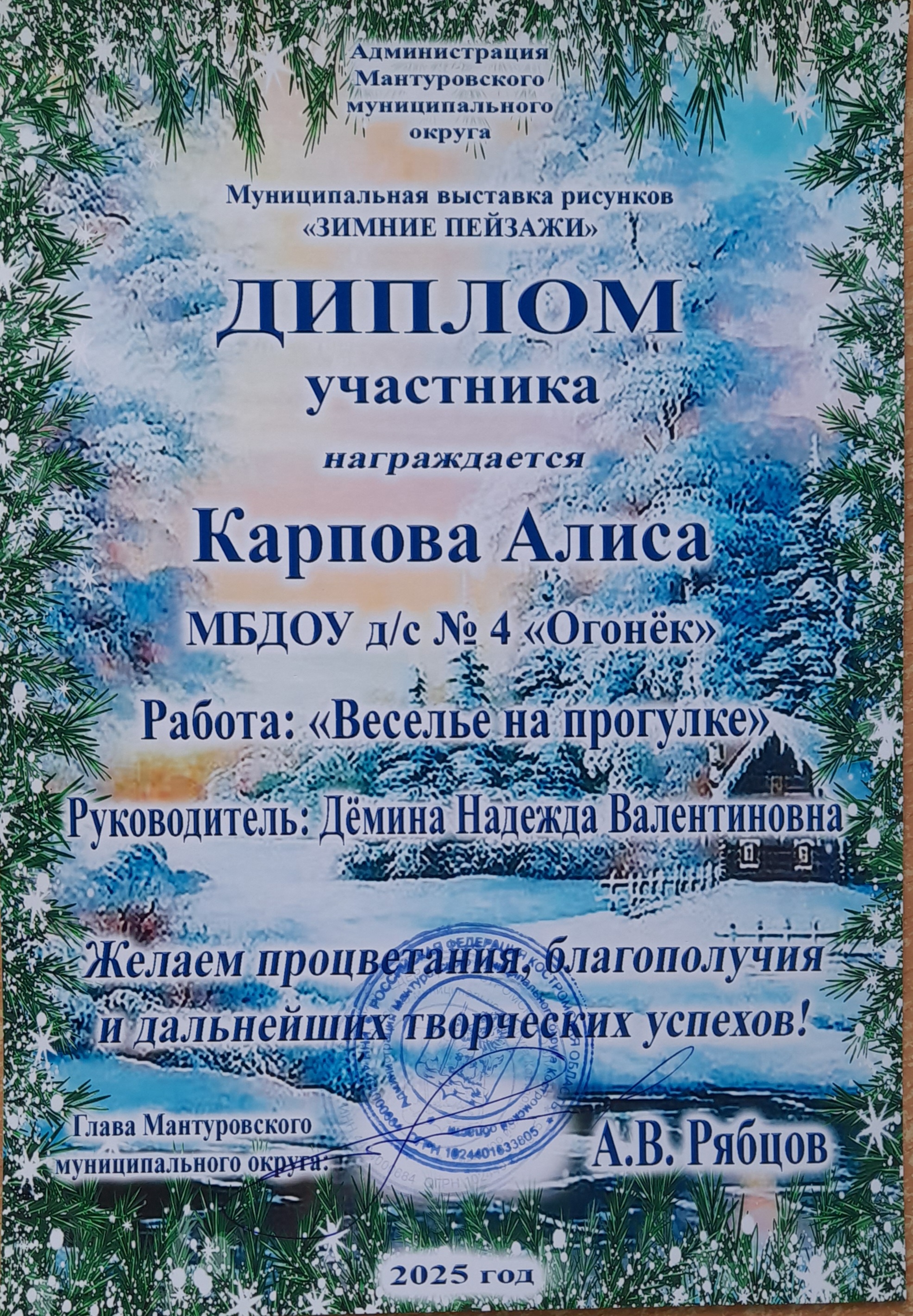 20250318_125631.jpg
