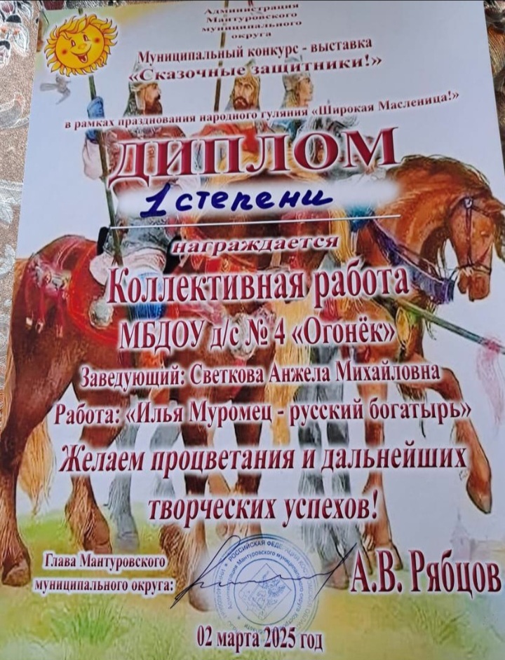 Screenshot_20250319_121154_VK.jpg