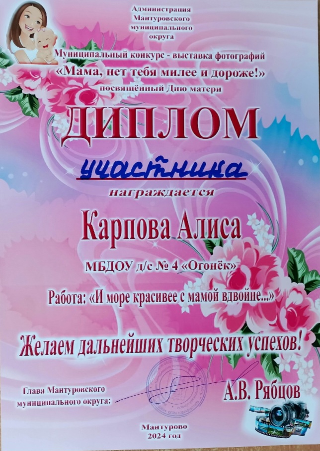 Screenshot_20250319_121503_VK Messenger.jpg