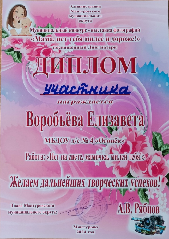 Screenshot_20250319_121520_VK Messenger.jpg