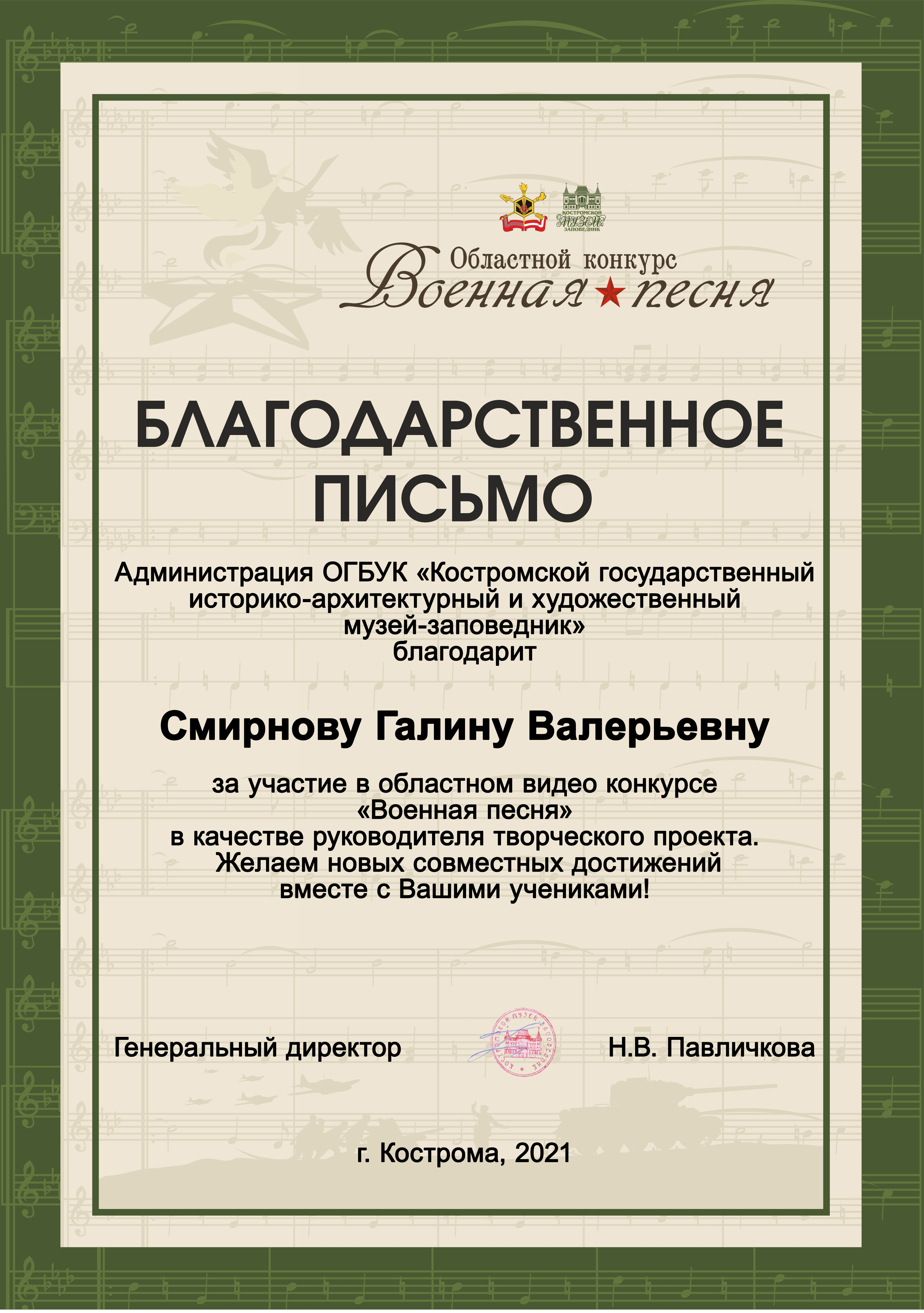 Смирнова Галина Валерьевна.jpg