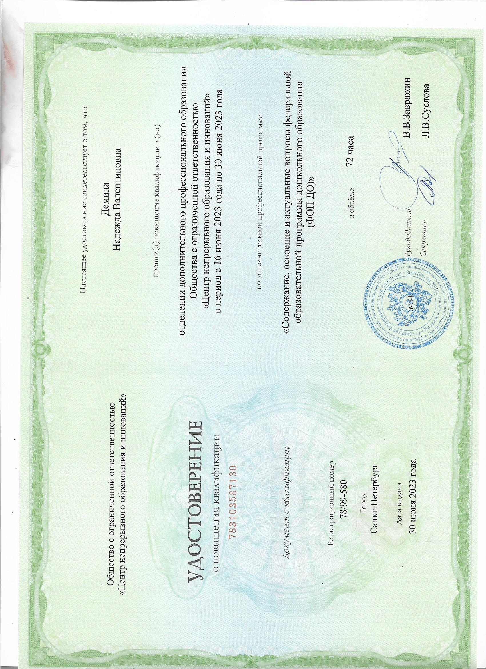 2 001.jpg