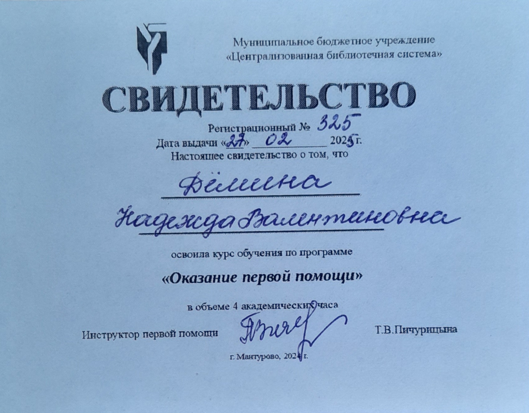 20250319_114330.jpg