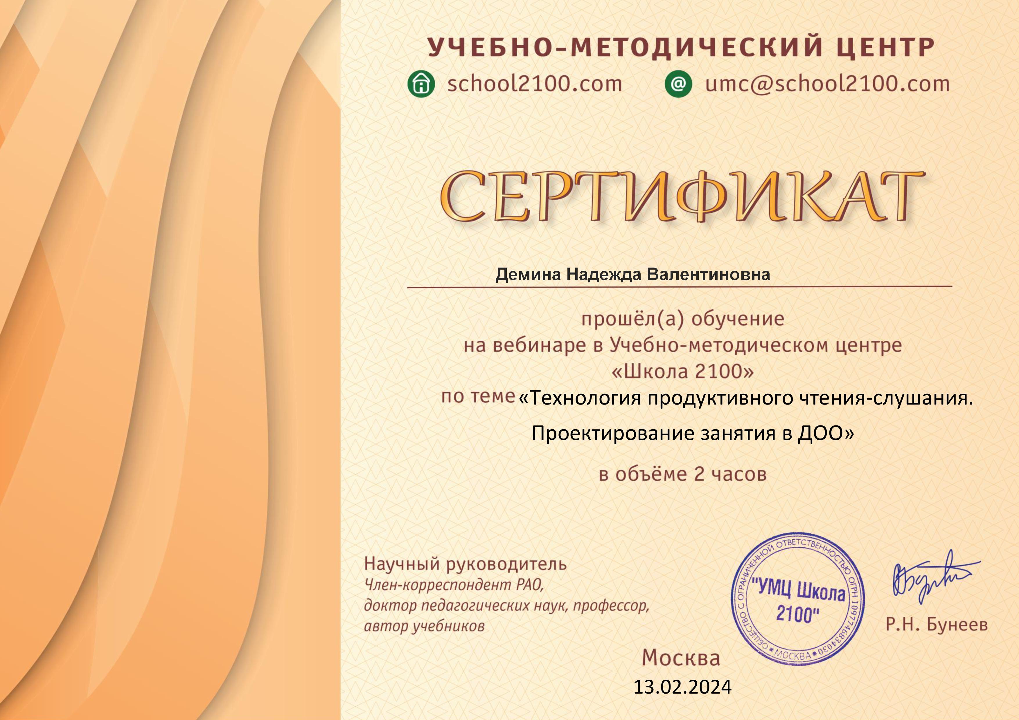 сертификат01.jpg