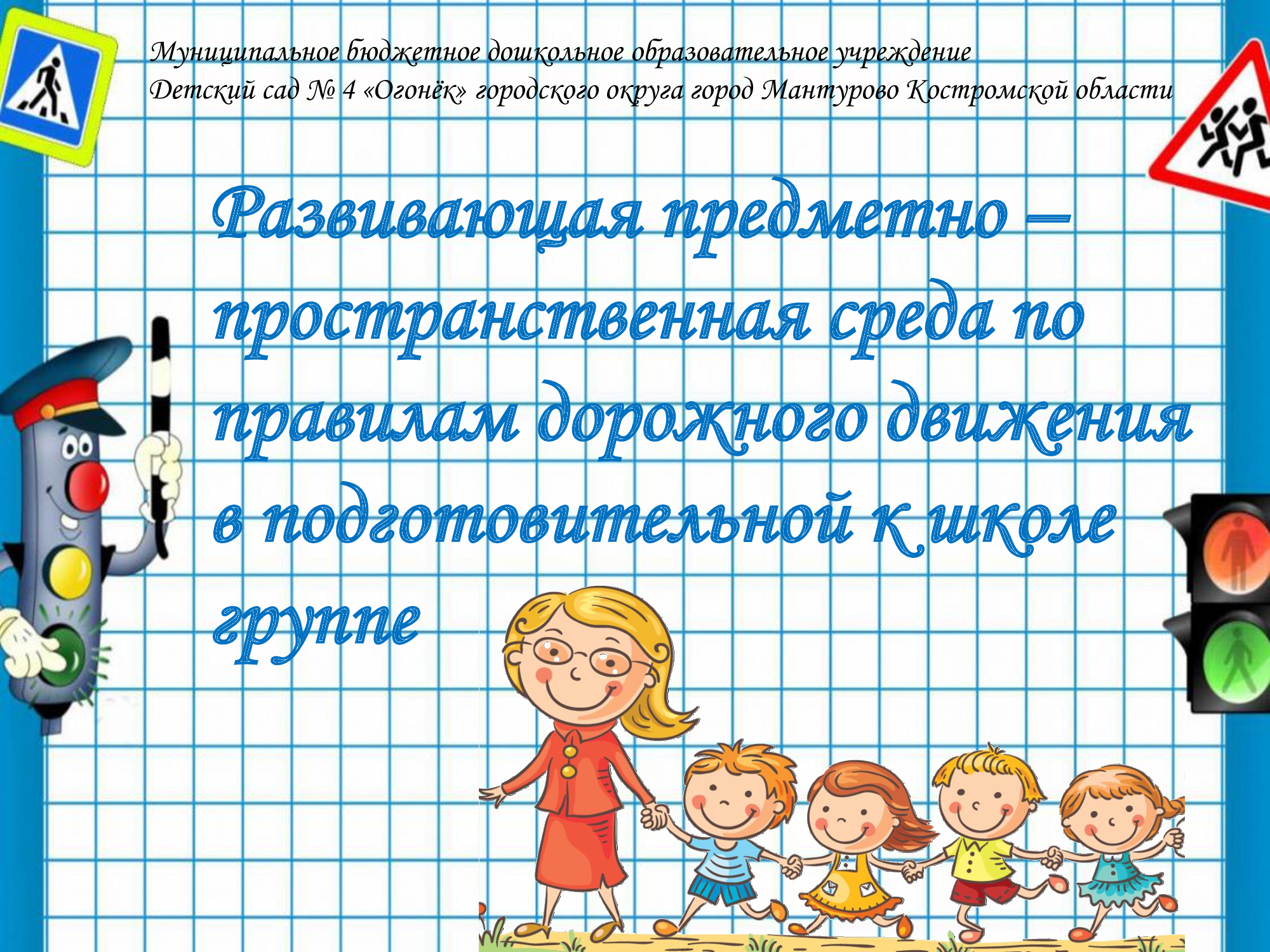 8f1fc8db256c46e2bbed1fceb1c1a617-0.jpg