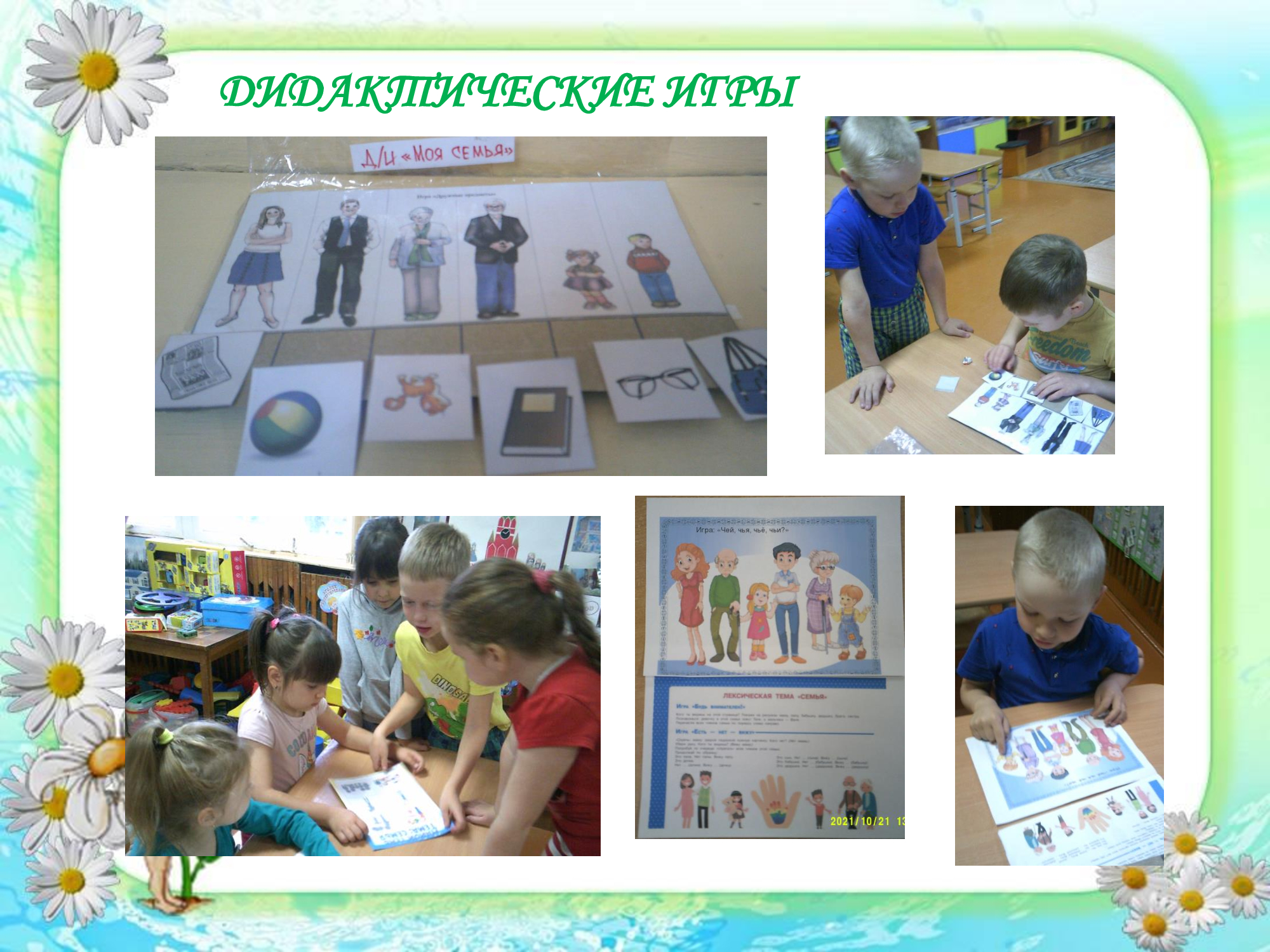 d255ba3ea9f375919e958c3d488337fc-4.jpg