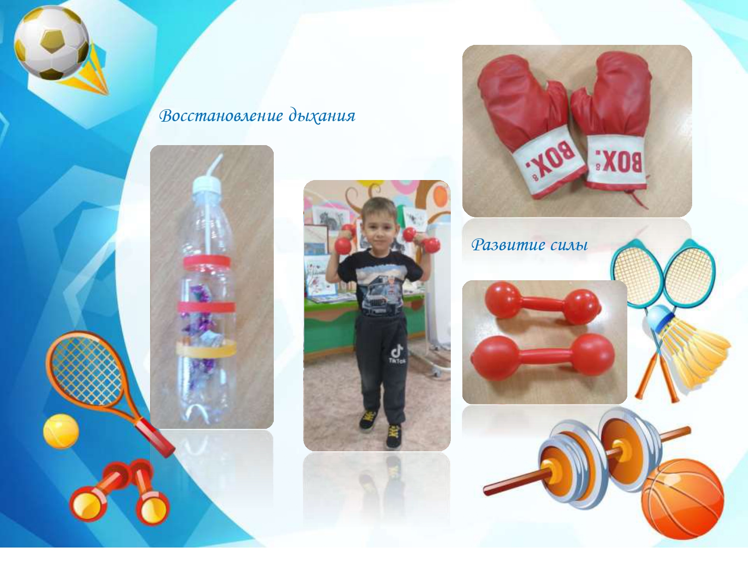 востановление дыхания.jpg