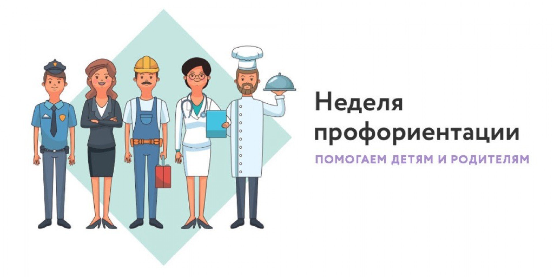 1621519027_21-phonoteka_org-p-fon-dlya-prezentatsii-po-proforientatsii-21.jpg