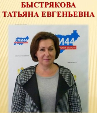 Бустр 1.jpg