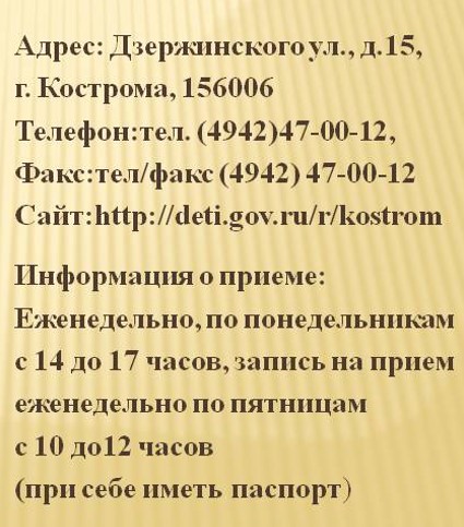 Быстр 2.jpg
