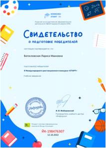 Рисунок20.jpg