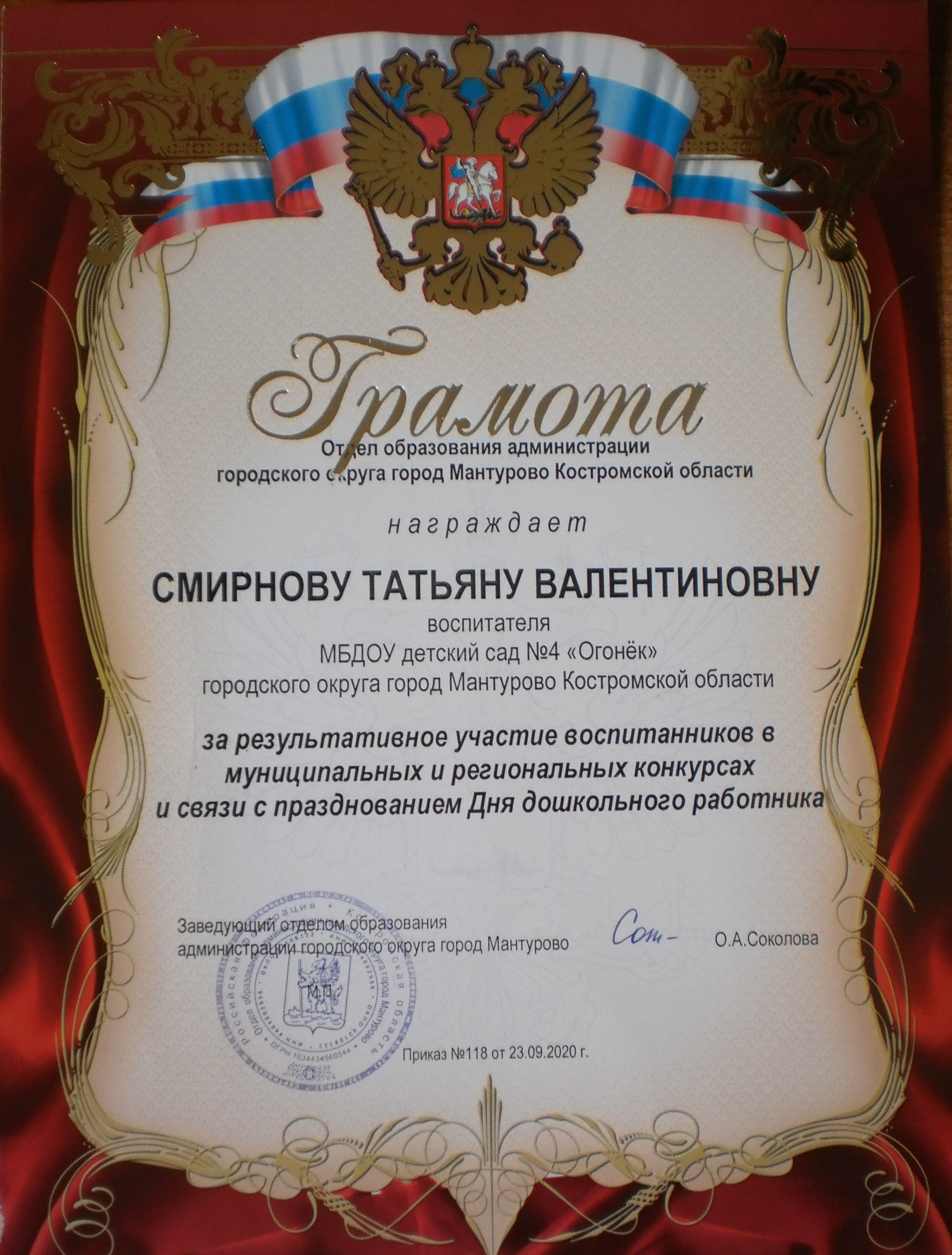 городская.JPG