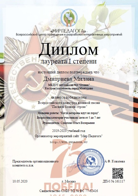 Песня в боевом строю.jpg