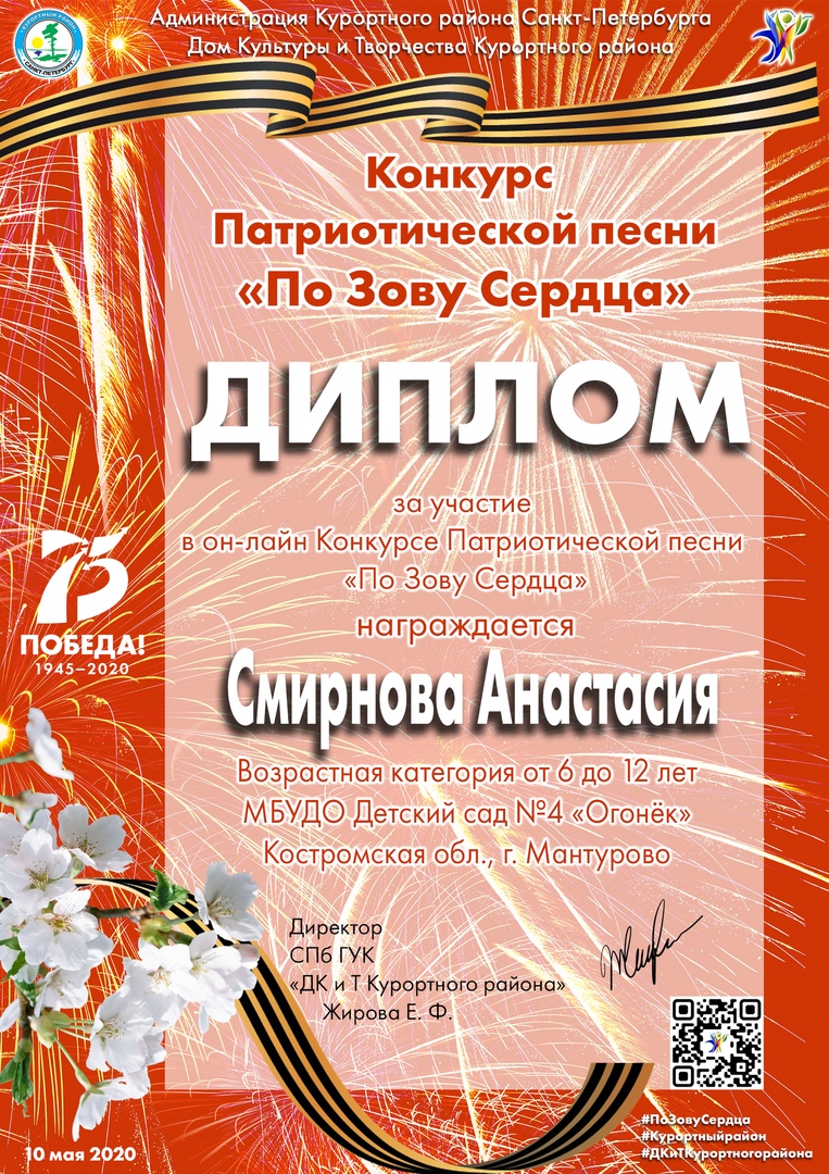По зову сердца.jpg