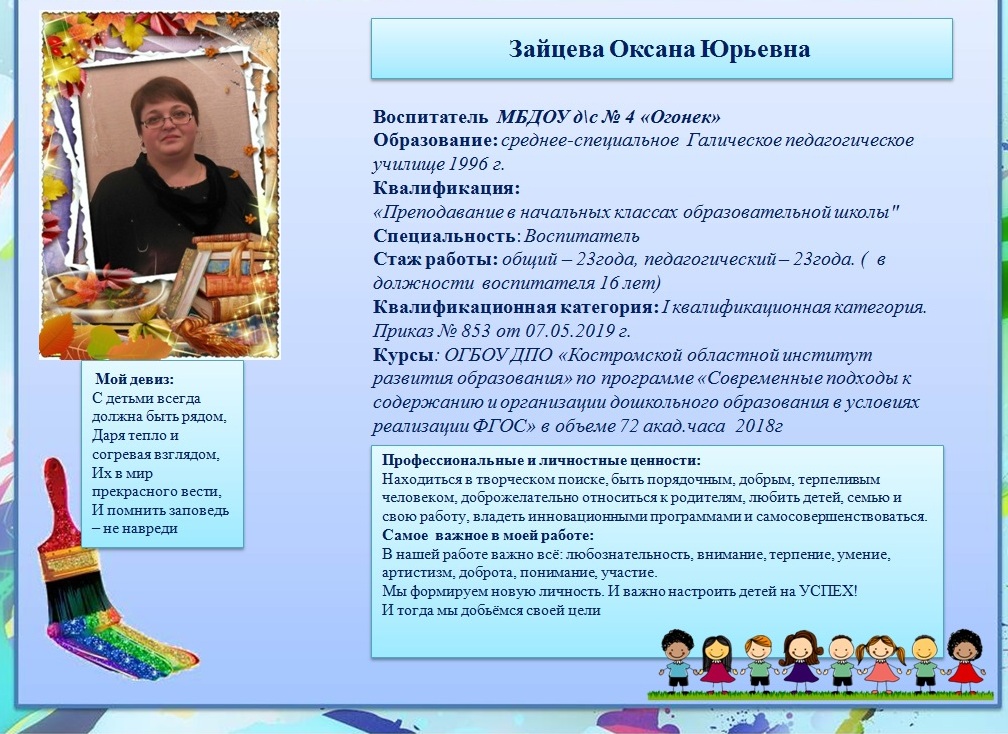 Окс.jpg