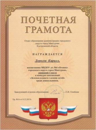 Рисунок1.jpg