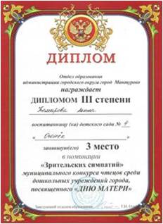 Рисунок10.jpg