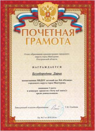 Рисунок4.jpg