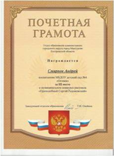 Рисунок5.jpg
