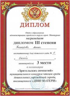 Рисунок7.jpg