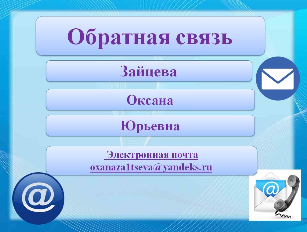Безымянный.jpg