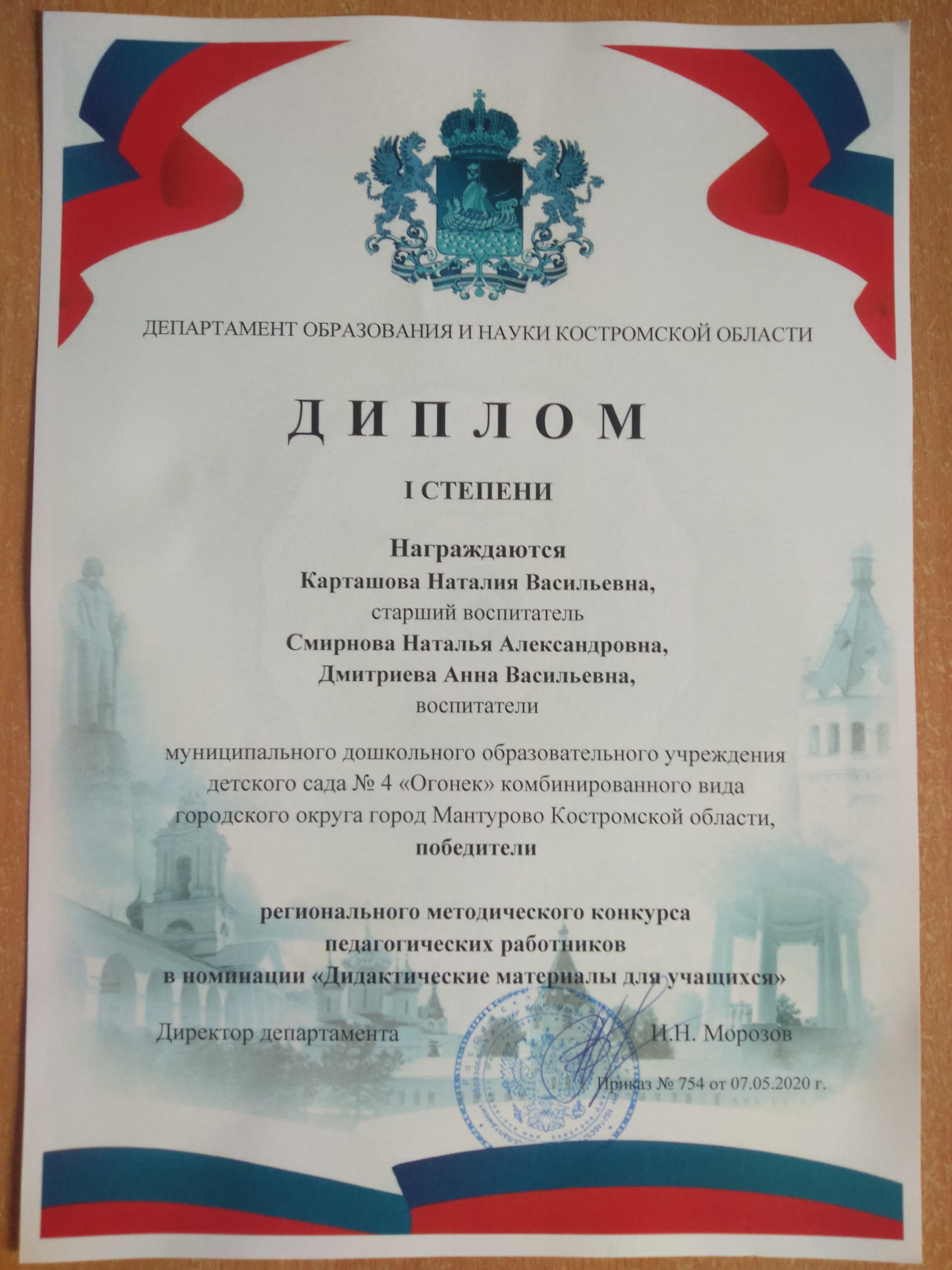 IMG20200901150022.jpg